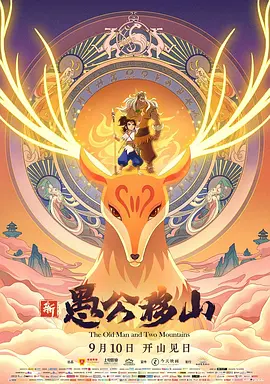 午夜丁香影院