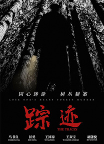 午夜丁香影院
